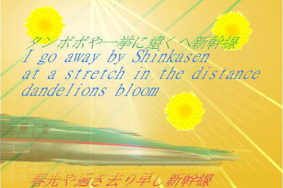shikansennn112233.jpg