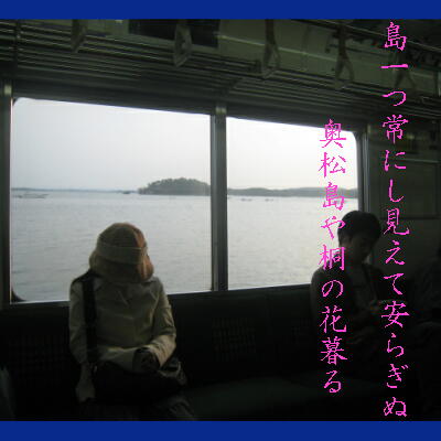 shimaoku12.jpg