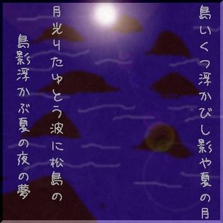 shimatukiku11111.jpg