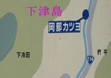 shimohieda2.jpg