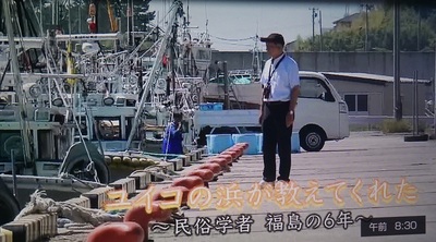 shinchifisherman.jpg