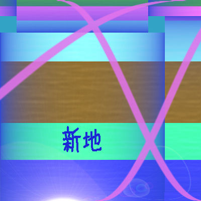 shinchiiii111.jpg