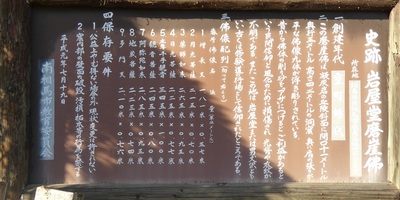 shioiwaya9.jpg