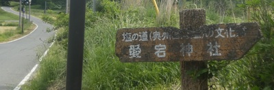 shionomichi7.jpg