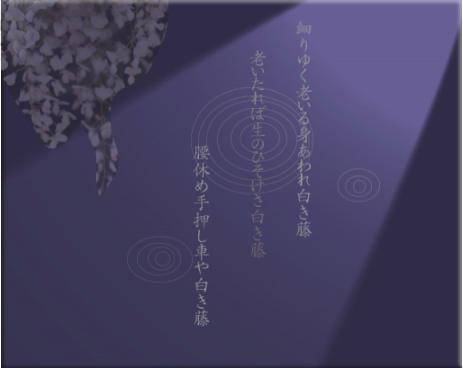 shirofujiend.JPG