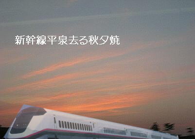 shiyuyake1.jpg