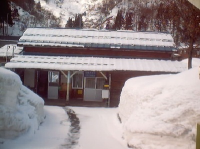 snowstation.jpg