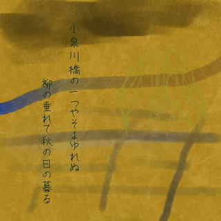 somajyoukanew11.jpg