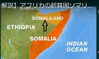 somariland.jpg