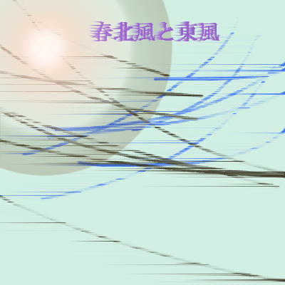 soringwind12234.jpg