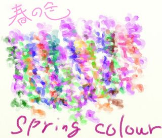 springcplourletter.jpg
