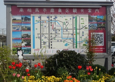 stationmap.jpg