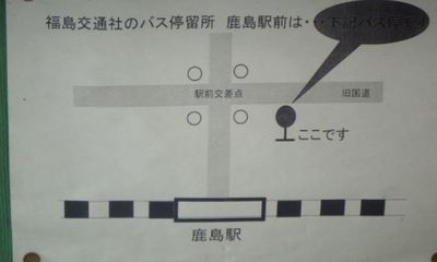 stationnnn234.JPG
