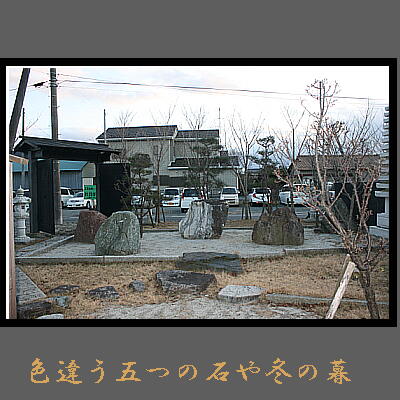 stoneclose1.jpg