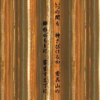 sugiiiiiiii123.jpg