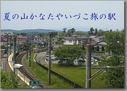 summermou122.jpg