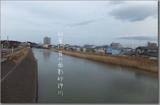sunaoshi.jpg