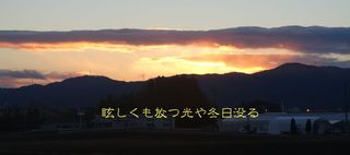 sunsetbbbbbbb1111.jpg