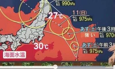 taifuusekkinn.jpg