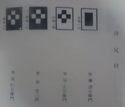 tajirimura11111.JPG