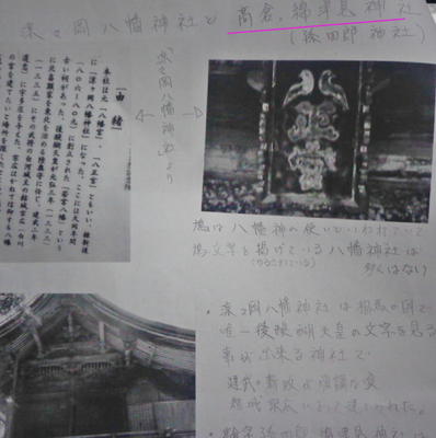 takakura1232.jpg