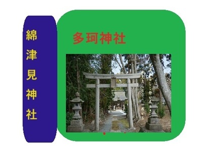 takashurainnew.jpg