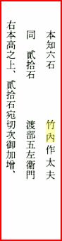 takechiii1111.JPG