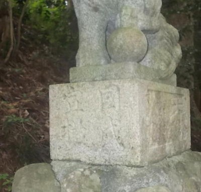 tashirohiwar.jpg