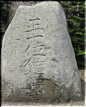 tatekoshii12.jpg