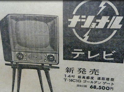 television111.jpg