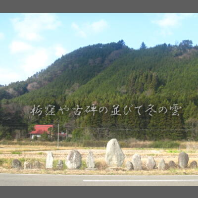 tochifukumo123.jpg
