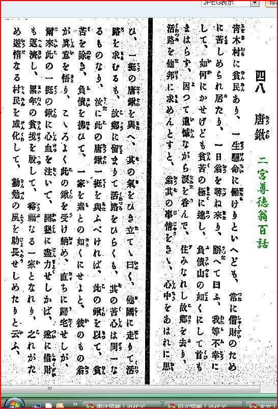 tokuwa22.jpg