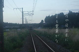 trainbbb123.jpg