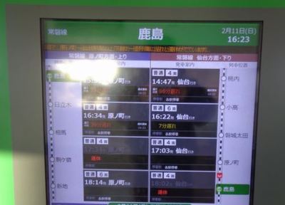 traincar11.JPG