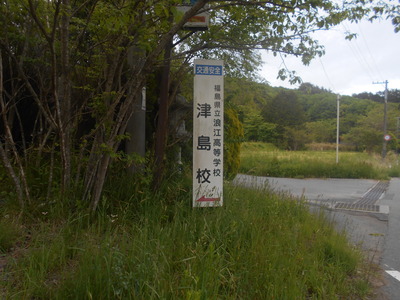 tushima10.JPG