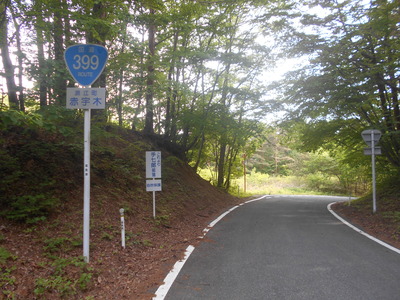 tushima4.JPG