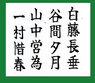 tushimafuji.jpg