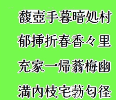umepoem.jpg