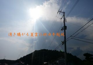 ushugoeee12344.jpg