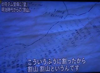 wariyama1111.jpg