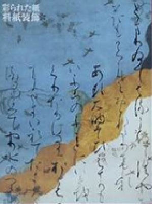 washikana.jpg