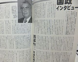 watanabe1111.jpg