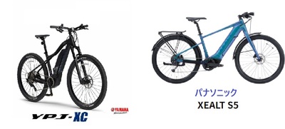 yamahapanasonic.jpg