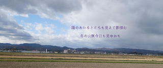 yamanamikage122222.jpg