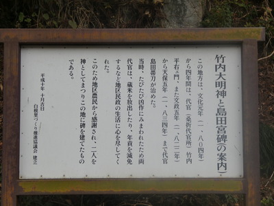 yanagawashirane14.JPG
