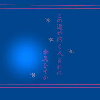 yoka12223.jpg
