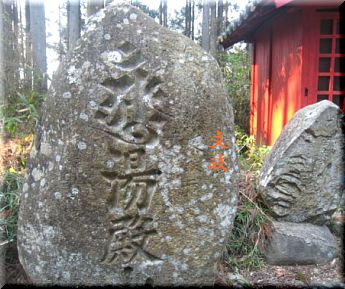 yudonobun1.jpg