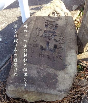 yudonooo1234455.jpg