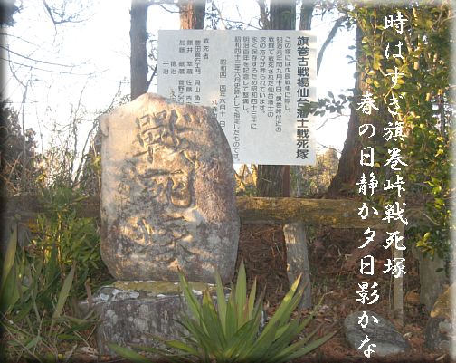 yuhikage32.jpg