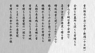 yukiomoruhaiku1111.jpg